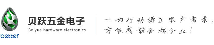 咖啡機(jī)磨豆輪_咖啡豆研磨刀-貝躍五金電子公司